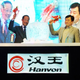 Illustration for article titled Chinese Company With iPad Rival Smashes Up Apple Logo In Declaration Of War